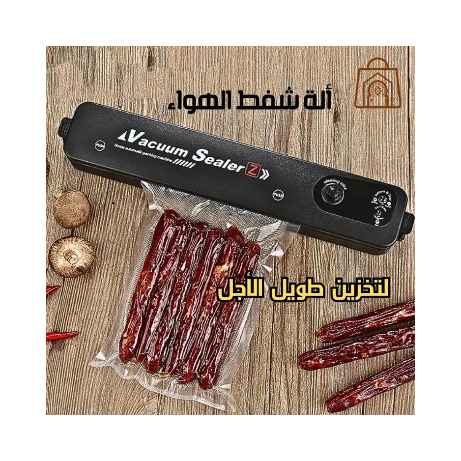 أدوات منزلية