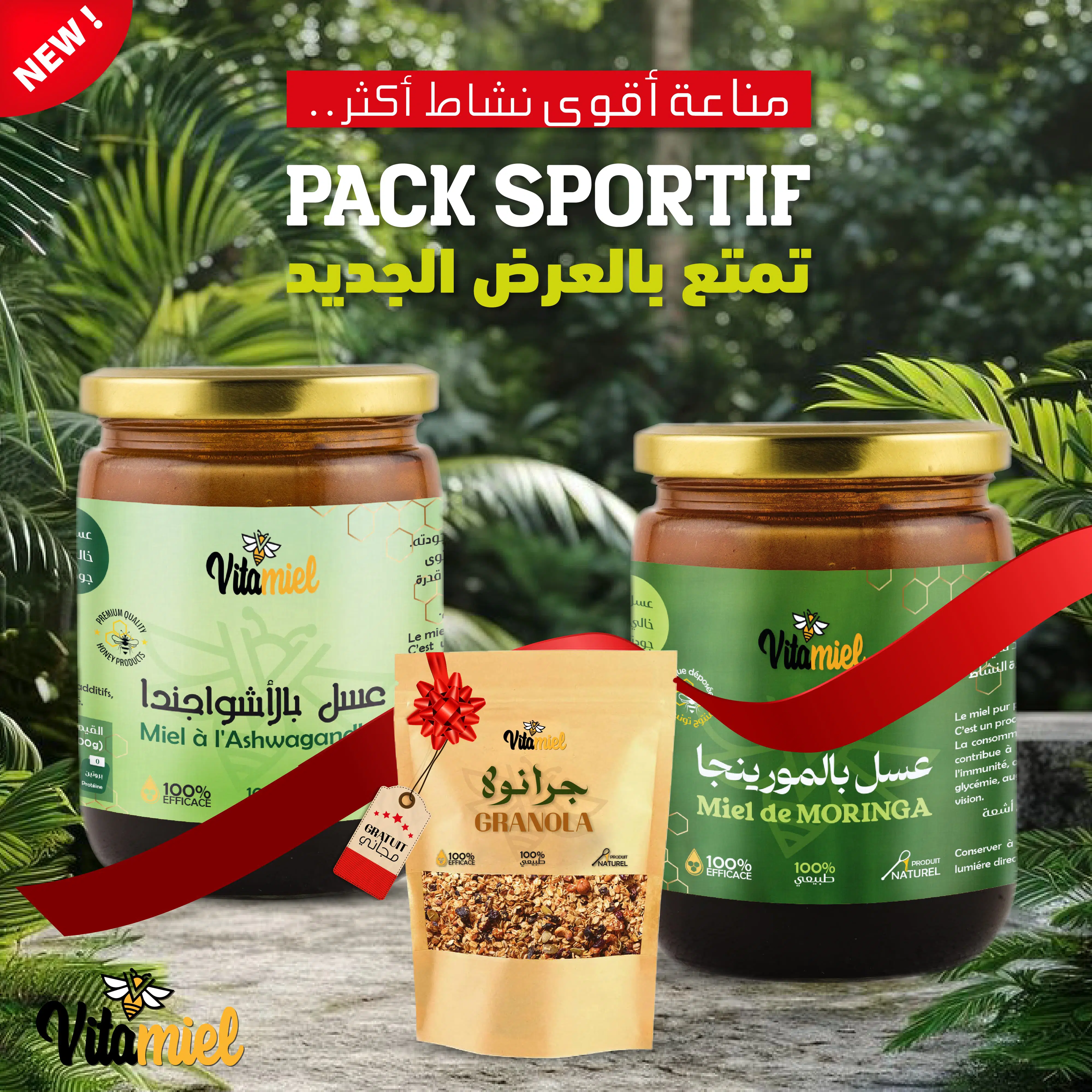 PACK SPORTIF