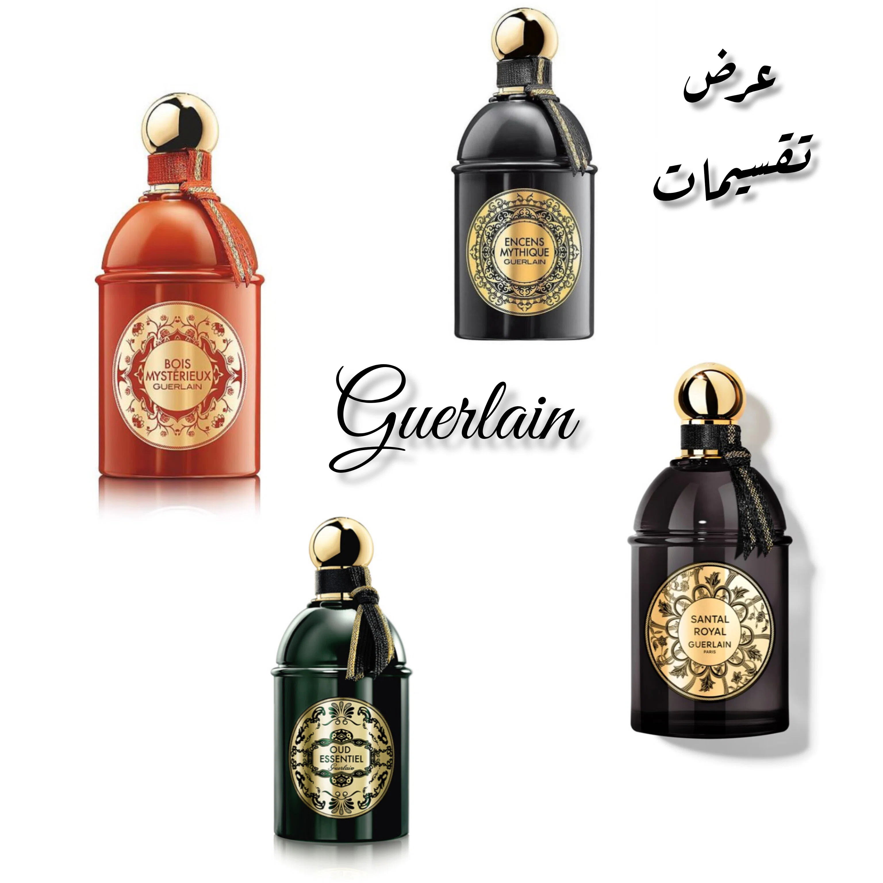 Santal Royal Guerlain Mythique Santal Royal GUERLAIN 125ml
