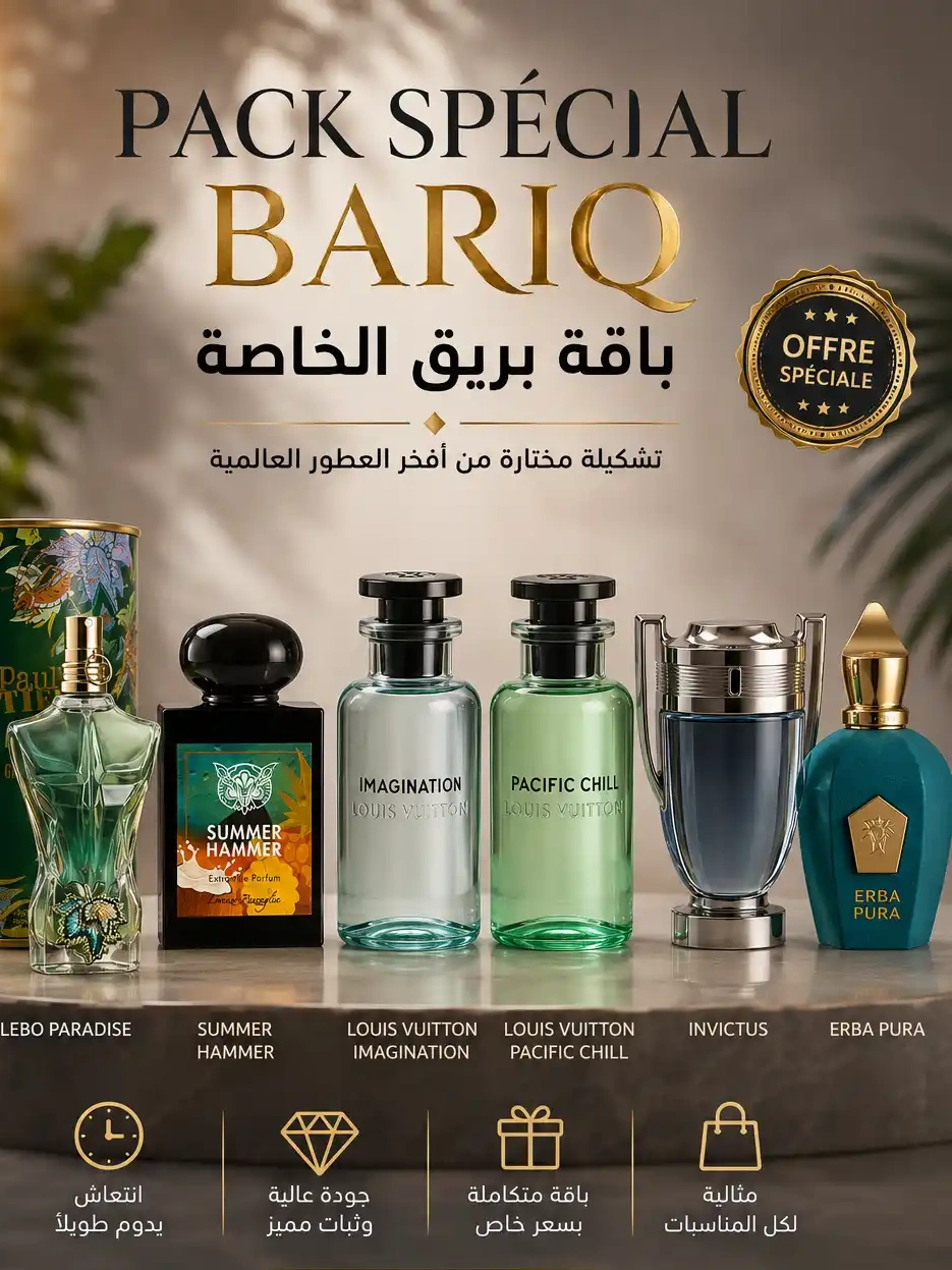 Special Bariq Pack