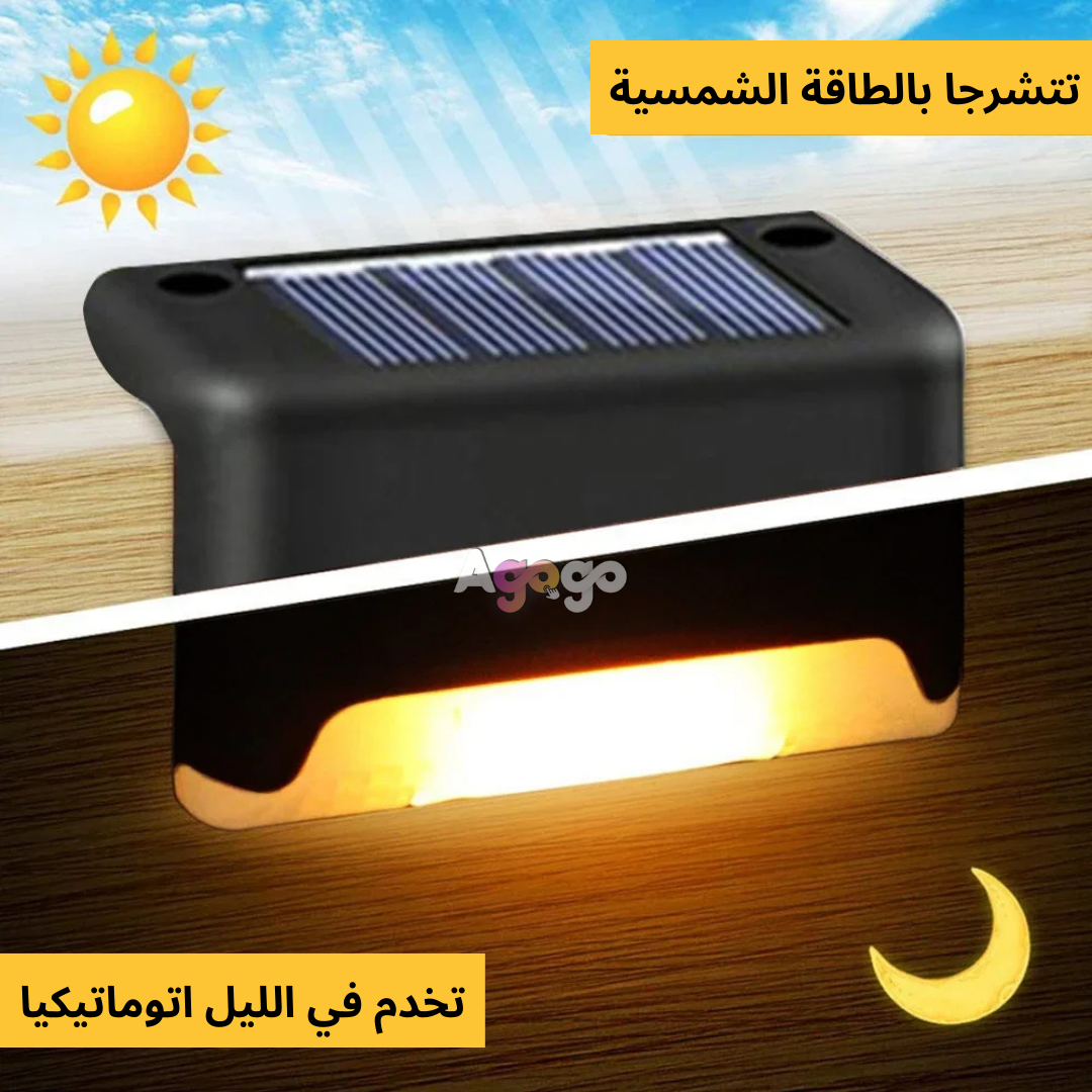 Pack 4 Lampe solaire à LED pour marche et escalier