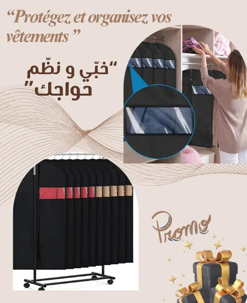 Promo Pack 4 Housses penderie NEMA