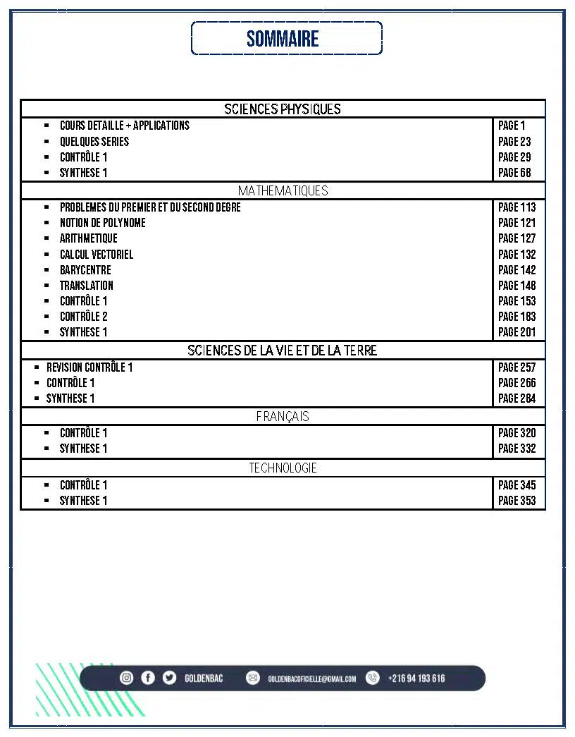 LIVRE 2EME SCIENCES - 1ER TRIMESTRE