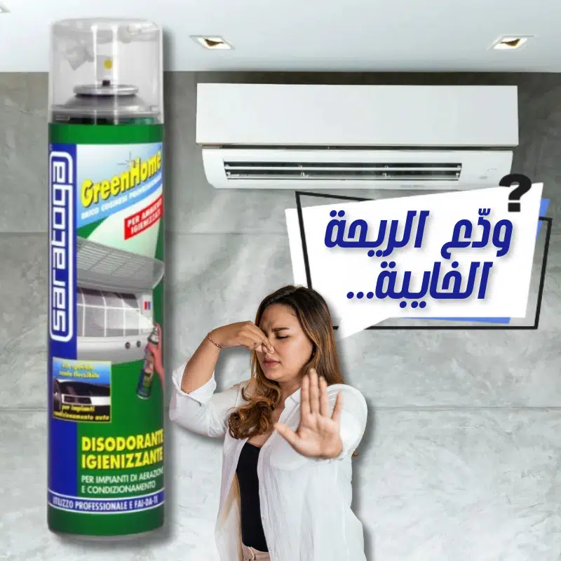 FreshClim ,Nettoyant Climatiseur 400ml .Maison, voiture, bureau et tout autre environnement de travail