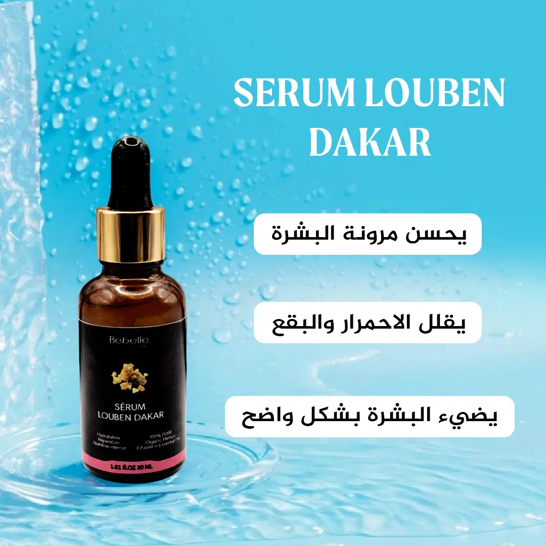 Bebelle™ Pack Ultime Skincare Ritual
