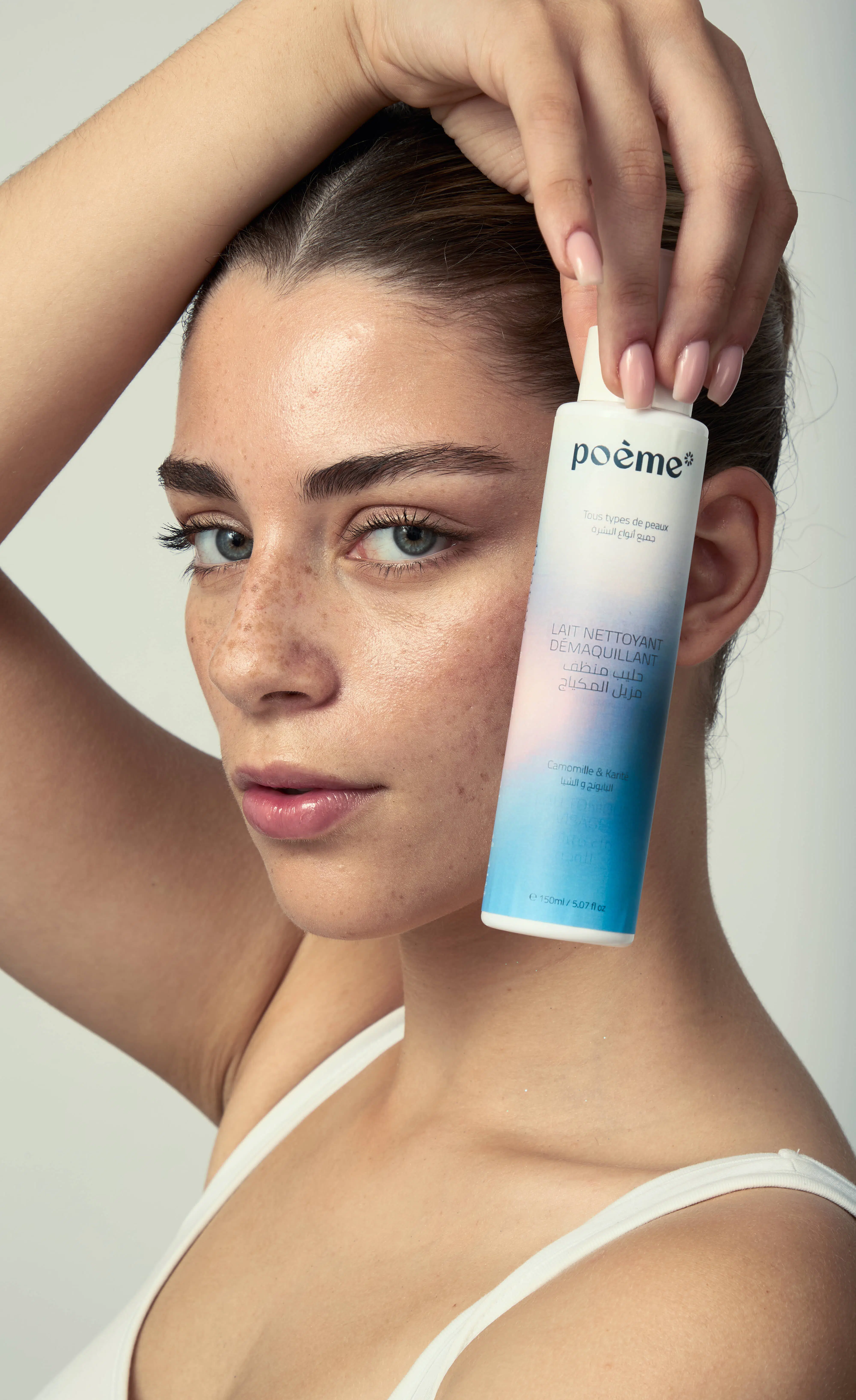LAIT NETTOYANT DÉMAQUILLANT