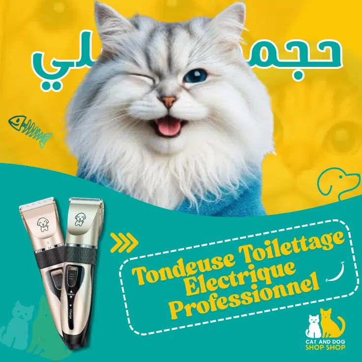 Tondeuse à Poils spécial chat & chien