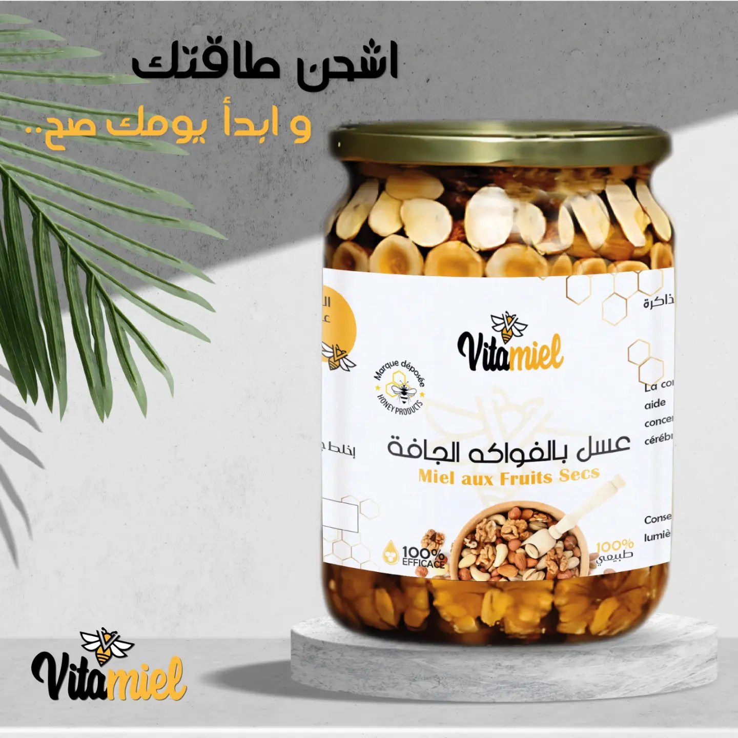Miel aux Fruits Secs