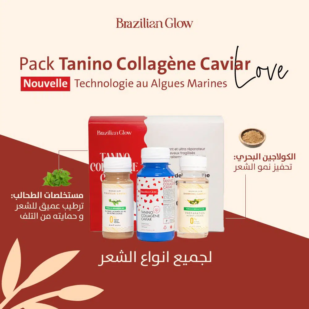 Brazilian Glow - Pack Tanino Collagène Caviar Algoplex