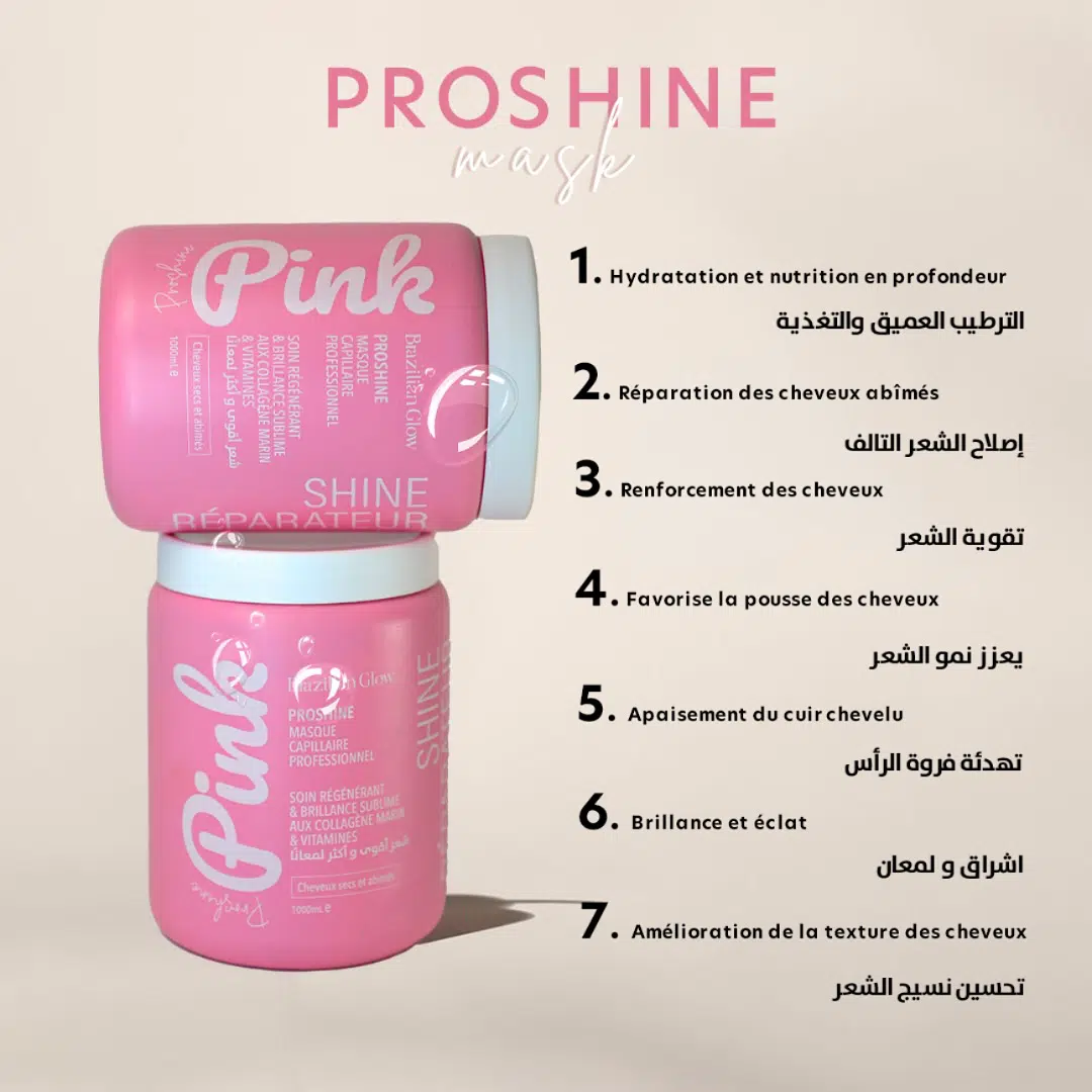 Brazilian Glow - Masque Pro Shine 1Kg