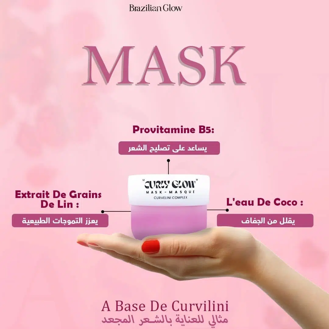 Brazilian Glow - Pack Curly Glow