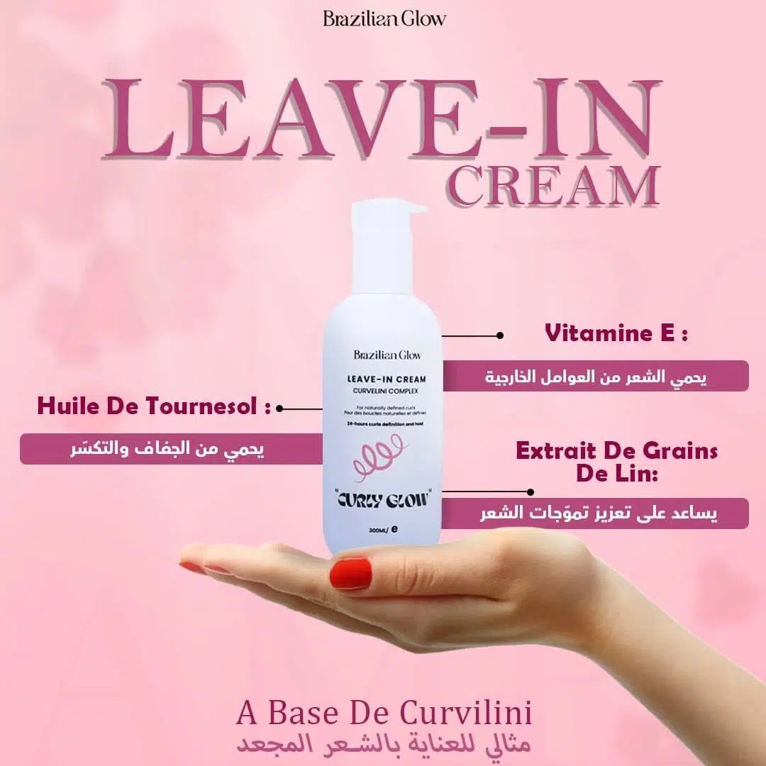 Brazilian Glow - Pack Curly Glow