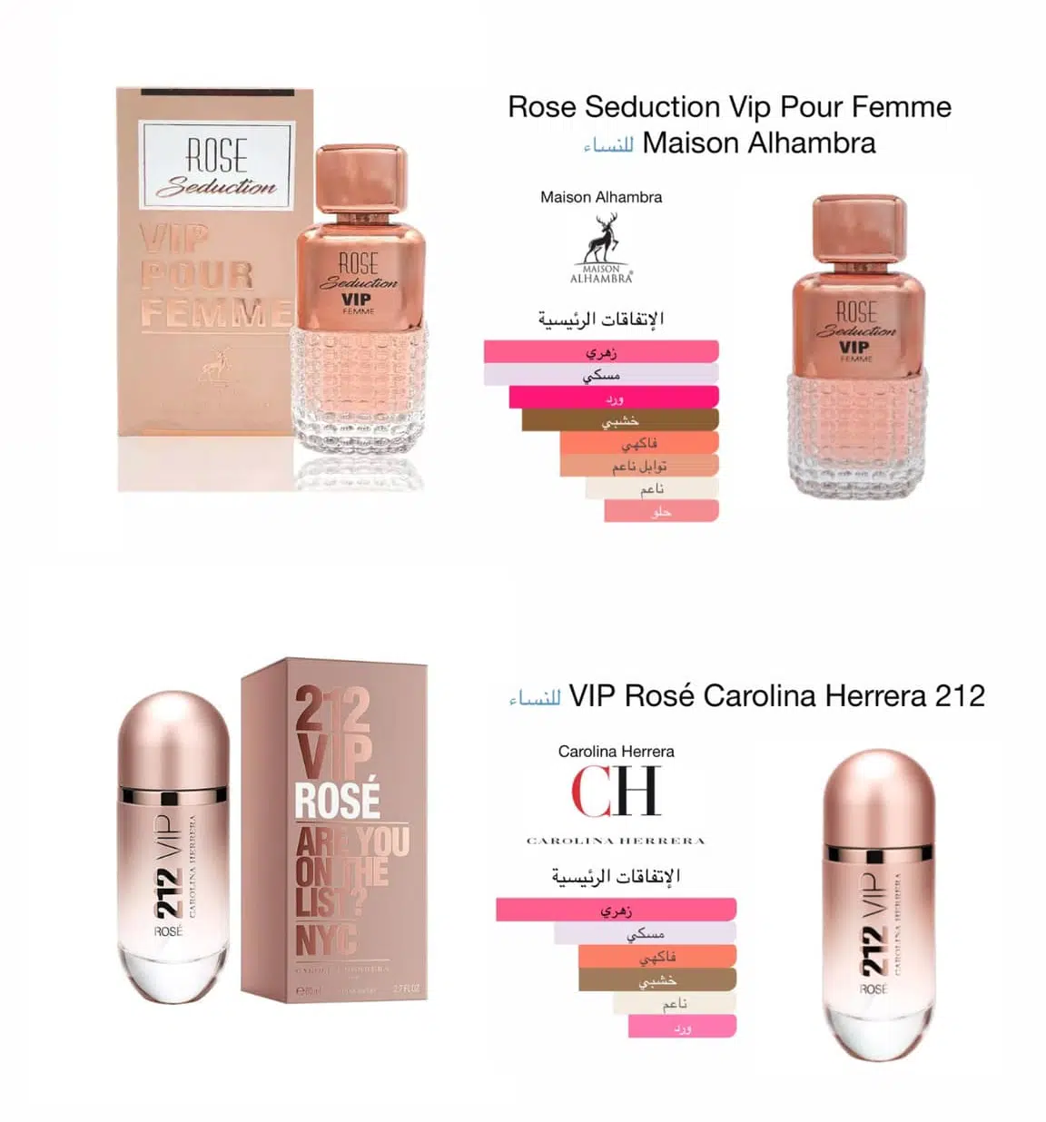 ALHAMBRA ROSE Seduction vip pour femme Rose Seduction VIP Pour