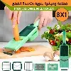 Coupe Légumes 8 en 1 Multifonction|قطاعة ومبشرة للخضار والفواكه