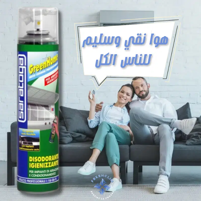 FreshClim ,Nettoyant Climatiseur 400ml .Maison, voiture, bureau et tout autre environnement de travail