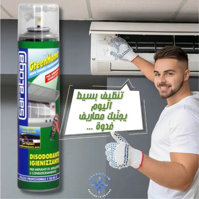 FreshClim ,Nettoyant Climatiseur 400ml .Maison, voiture, bureau et tout autre environnement de travail – 5
