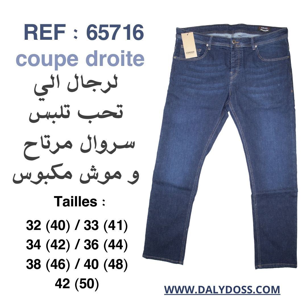 PANTALON JEANS CORAZO CLAIR