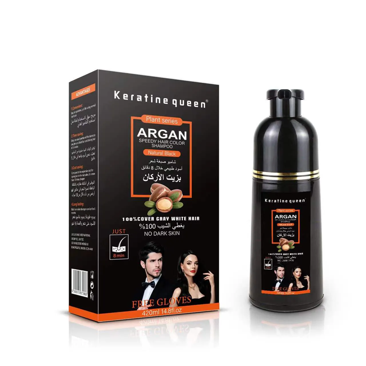 keratine queen Shampoing à l’huile d’argan Colorant Cheveux noir