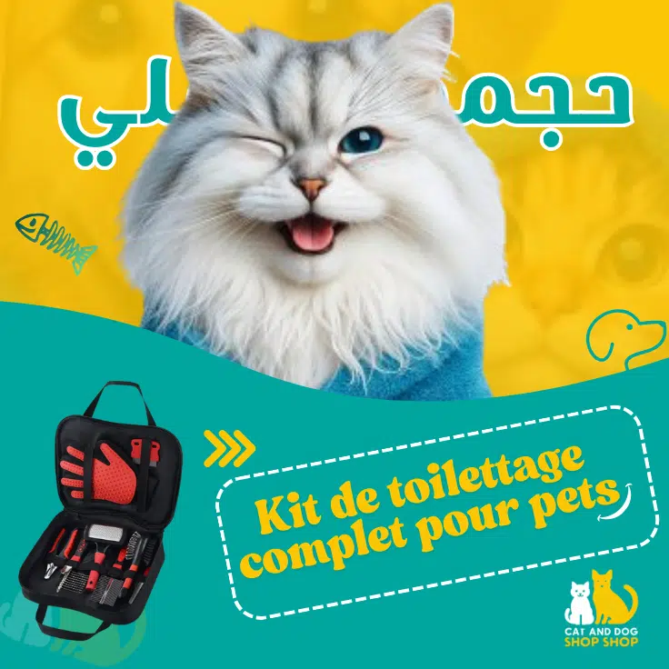 Kit de soins complets pour chiens et chats 8 en 1