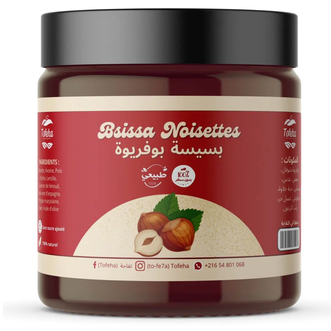 Bsissa Noisette