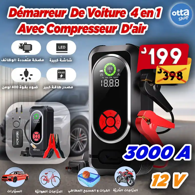 Alomejor D¨¦marreur de Traction de Voiture de Mod¨¨Le de Moteur de M¨¦thanol de D¨¦marreur de RC avec Le Kit de Roulement ¨¤ Sens Unique pour la Cat¨¦ gorie de HSP GO15.16.18.21.25