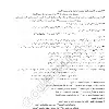 ARABE+INFORMATIQUE- TOUTE LANNEE - BAC LETTRES