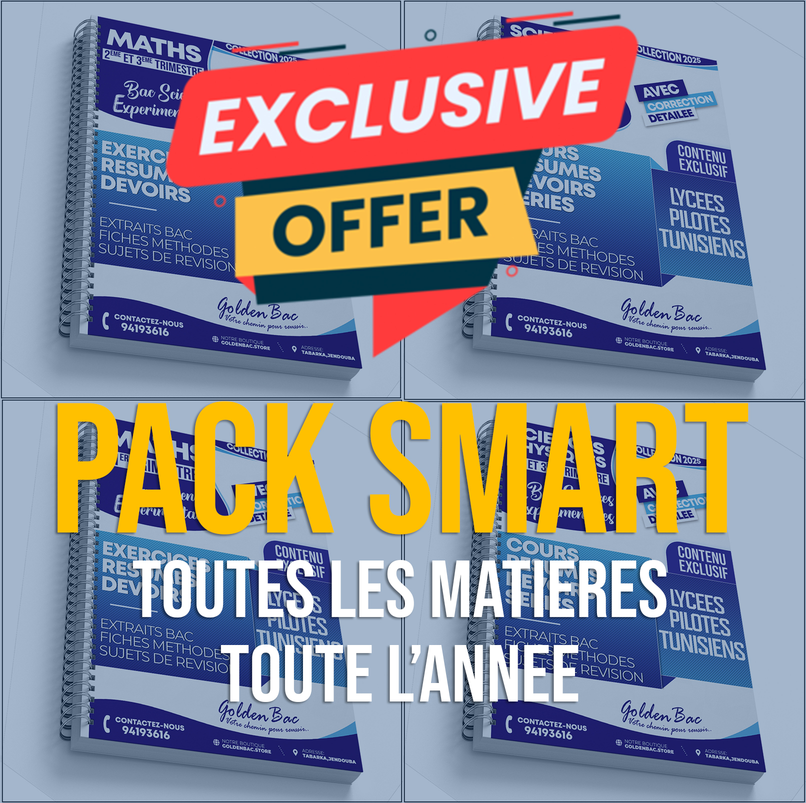 PACK SMART - TOUTES LES MATIERES - TOUTE LANNEE