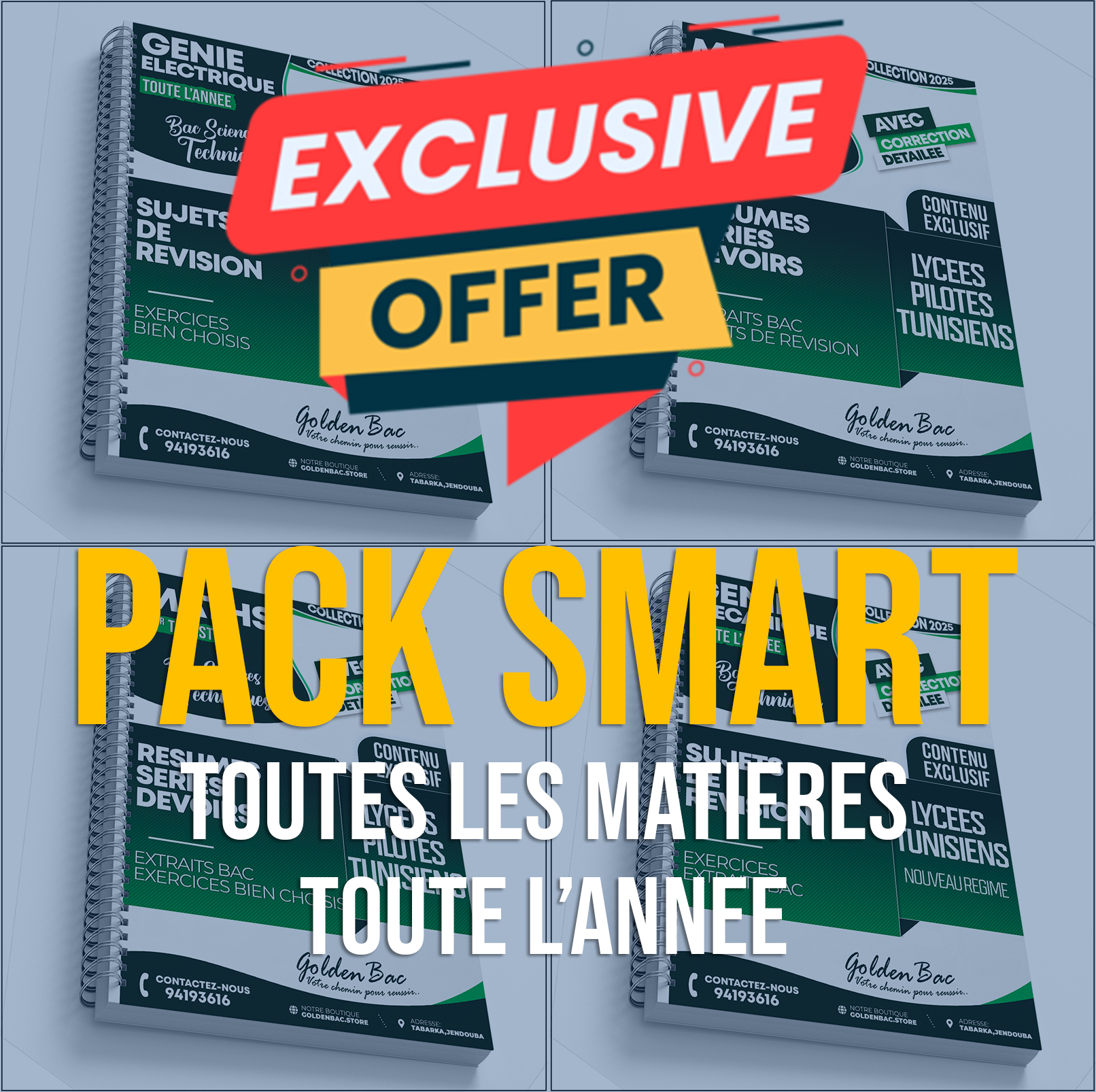 PACK SMART - TOUTES LES MATIERES - TOUTE LANNEE