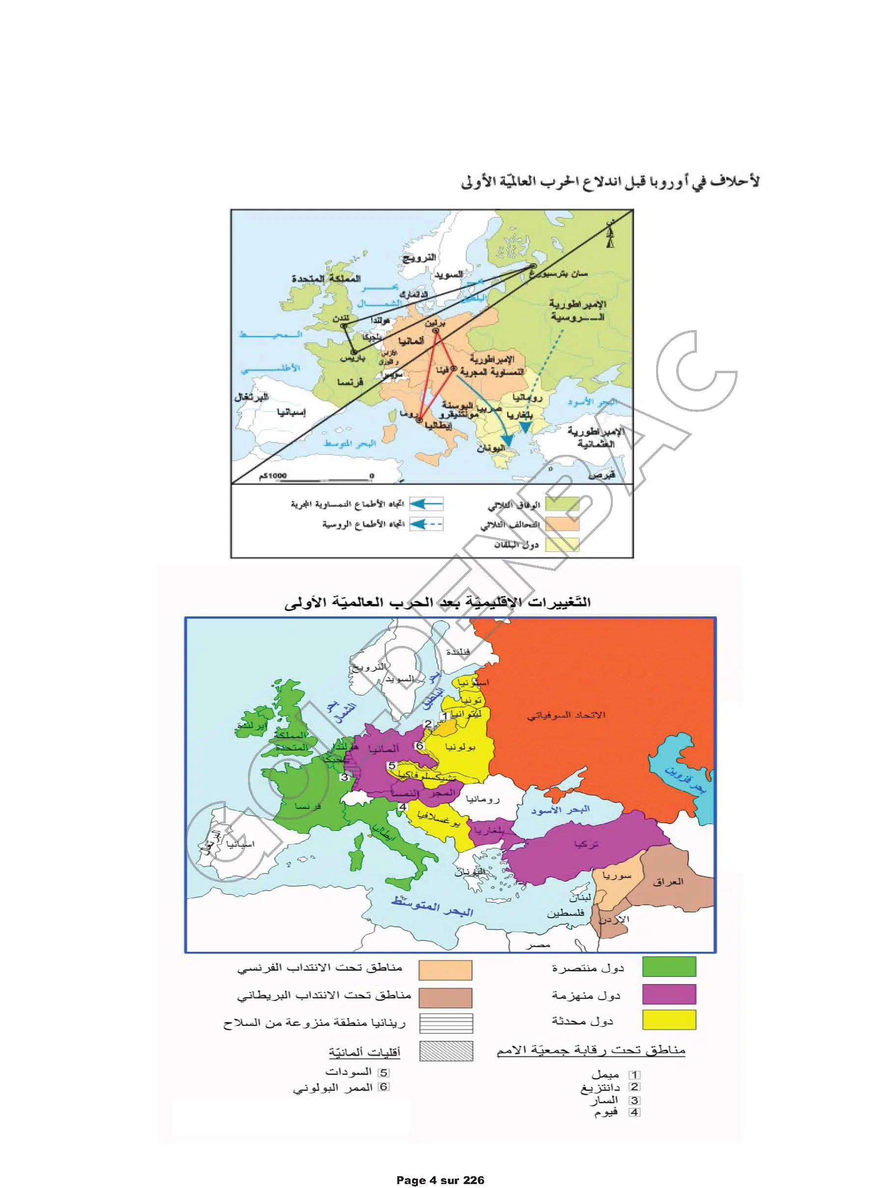 HISTOIRE/GEOGRAPHIE - TOUTE LANNEE - BAC ECONOMIE