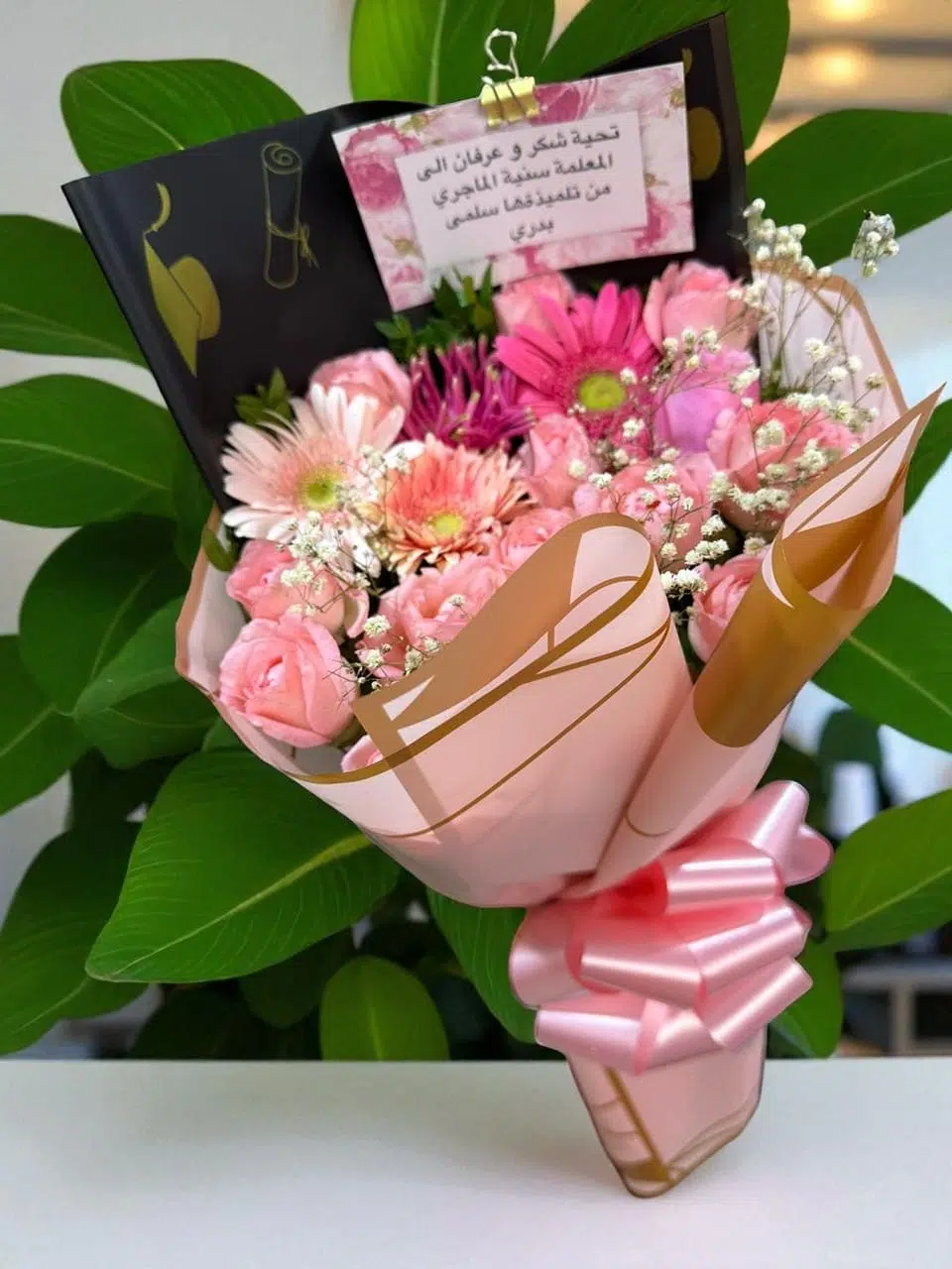 Bouquet Rose Gerberas et Roses