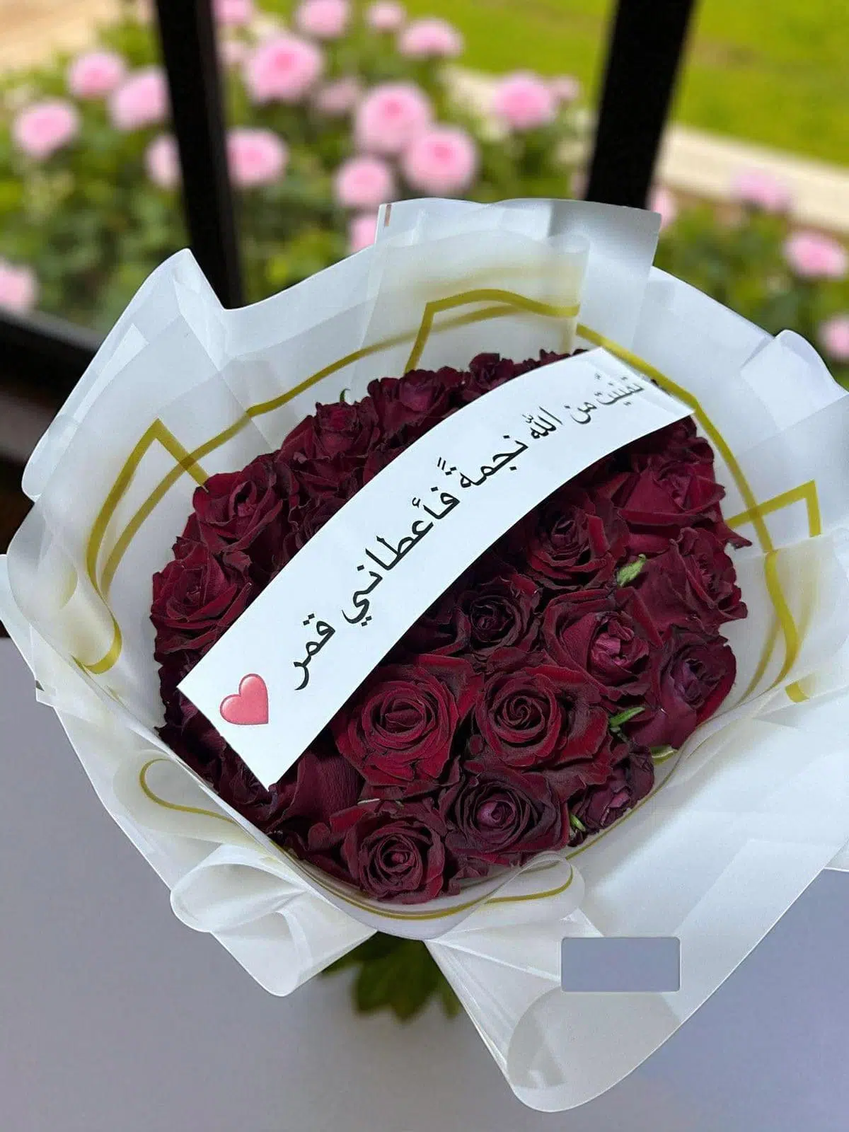 Bouquet Roses Bordeaux avec Message