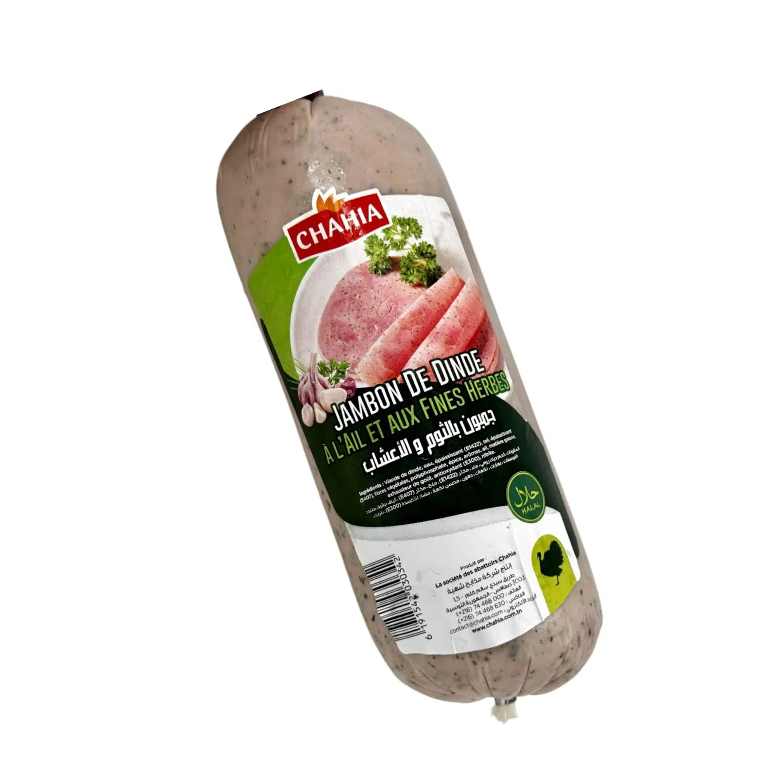JAMBON DE DINDE A LAIL CHAHIA