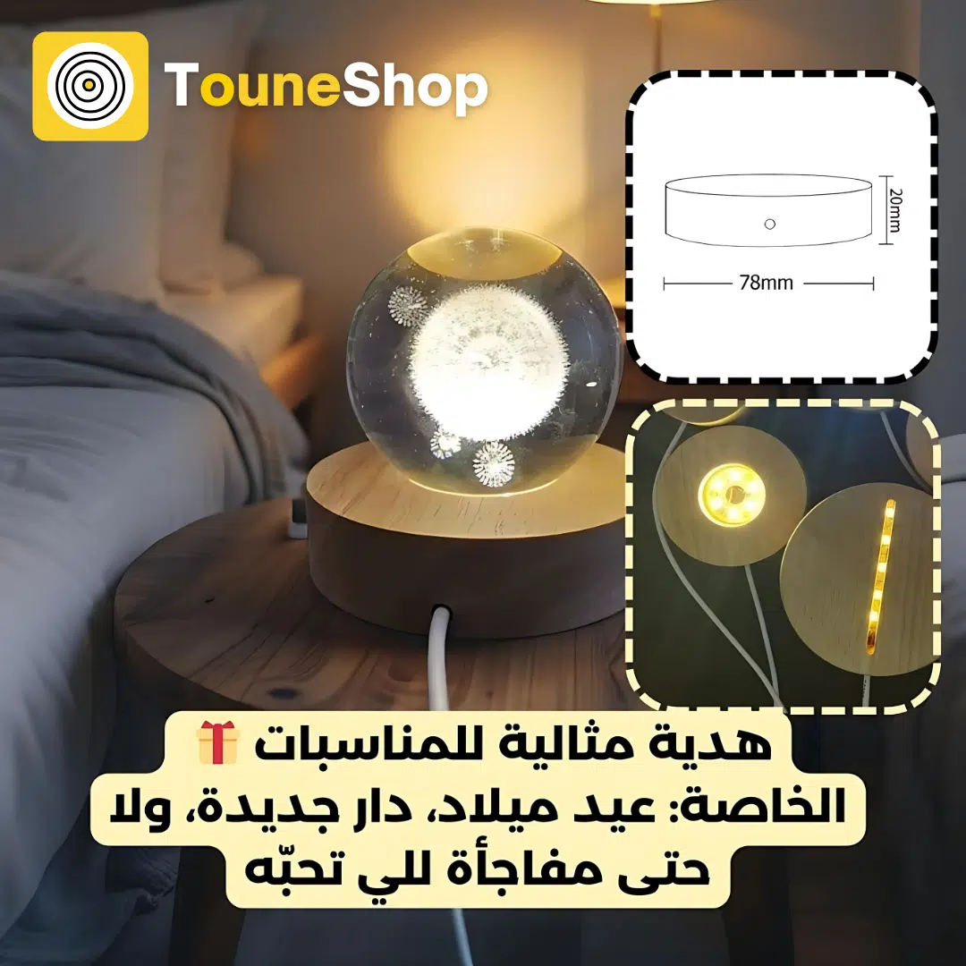 Crystal ball lamp