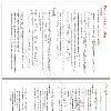 MATHEMATIQUES - 1ER TRIMESTRE - BAC SC.INFO