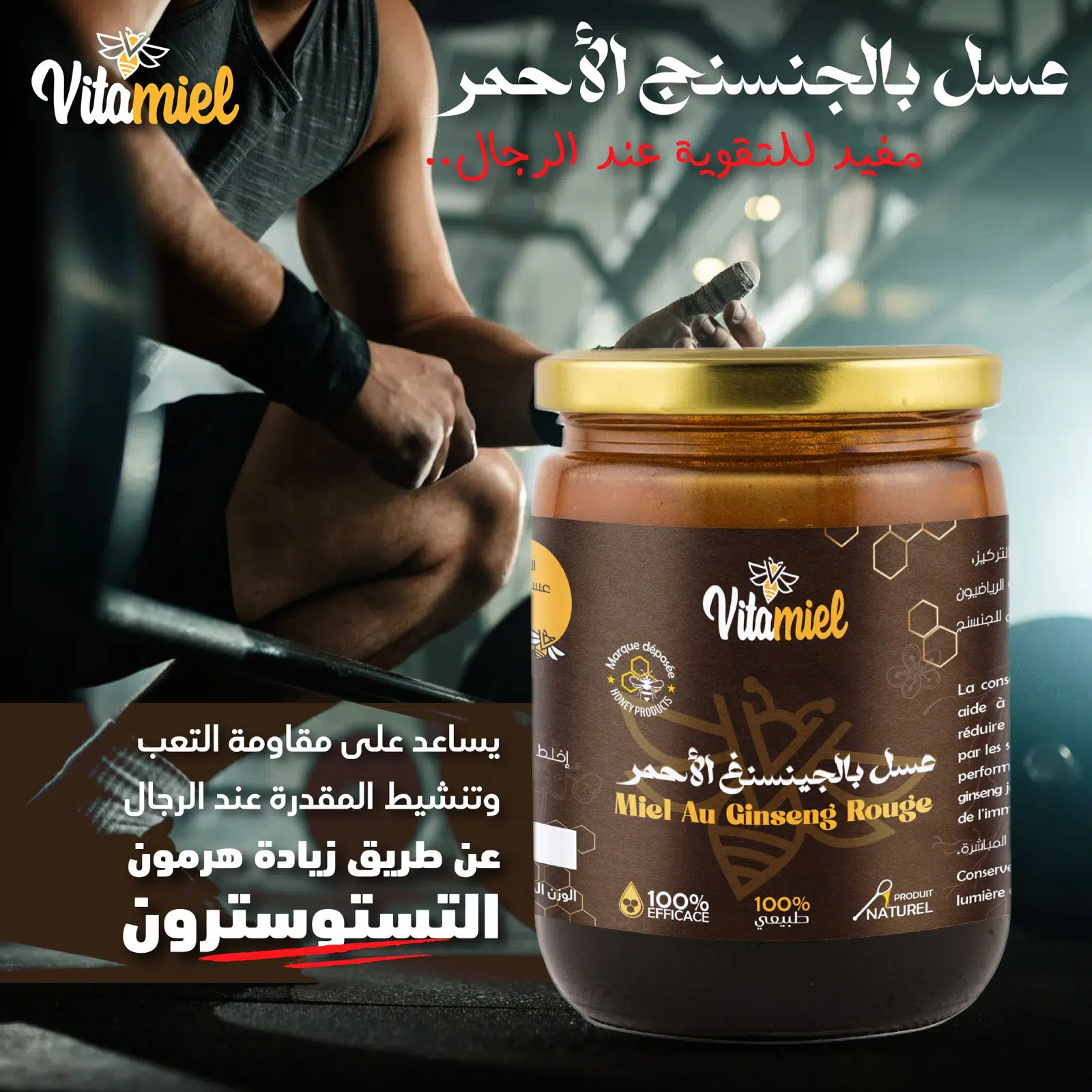 Miel au Ginseng Rouge