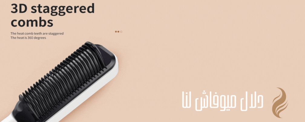 Outils pour cheuveaux