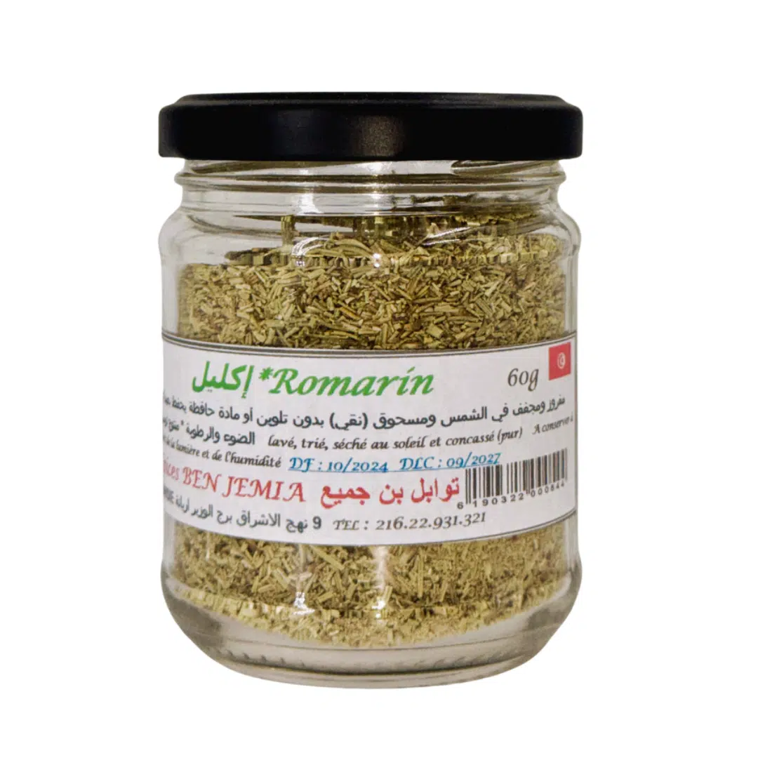 ROMARIN MOULU 60 GR