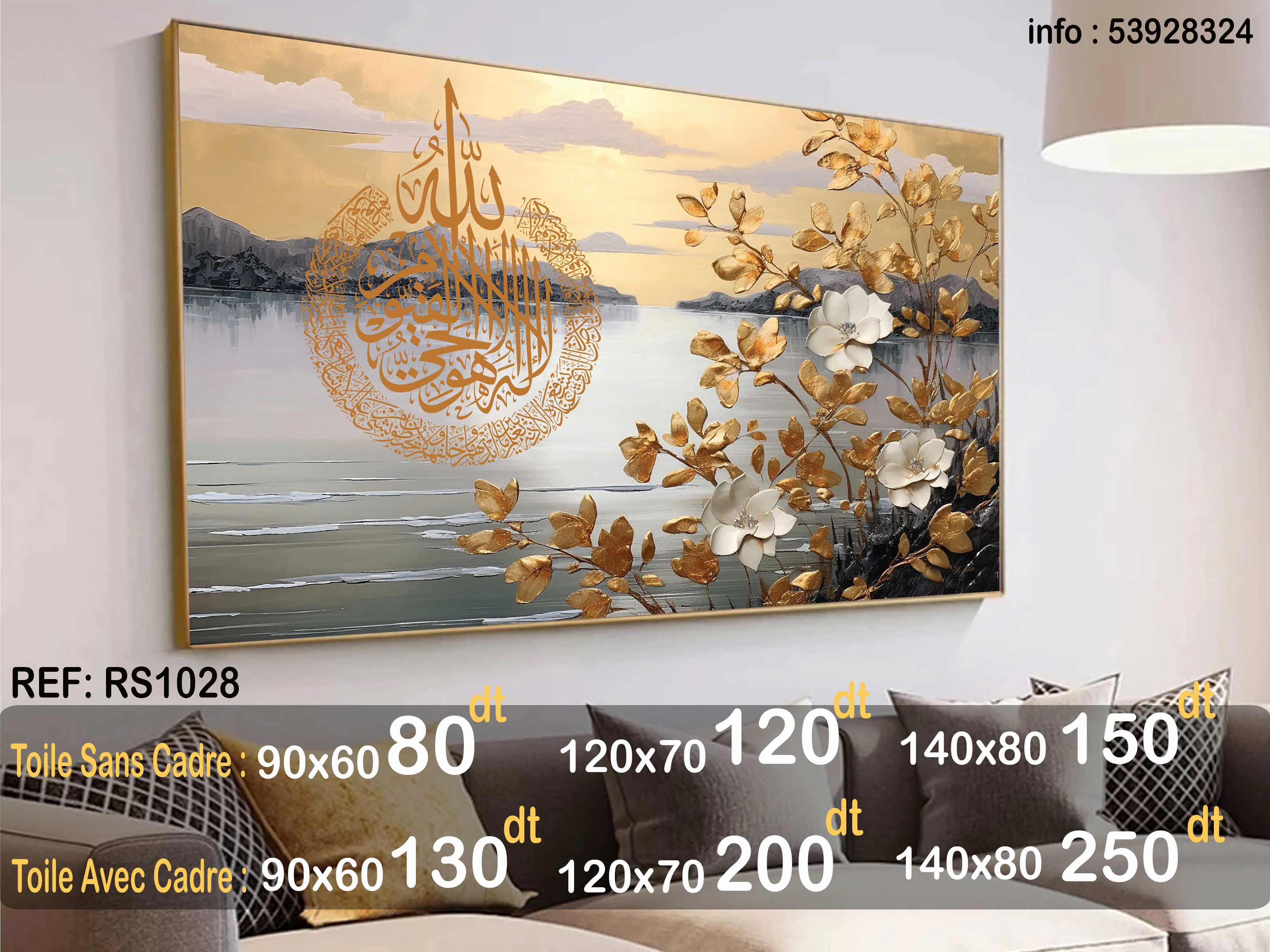 Tableau décoratif en Toile - RS1028