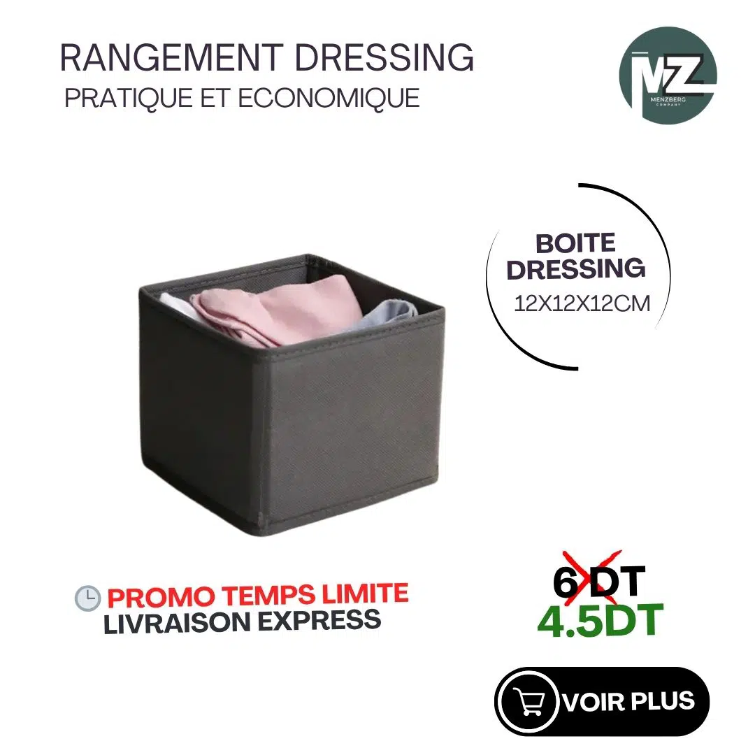Boite de rangement CASE 12x12x12 cm