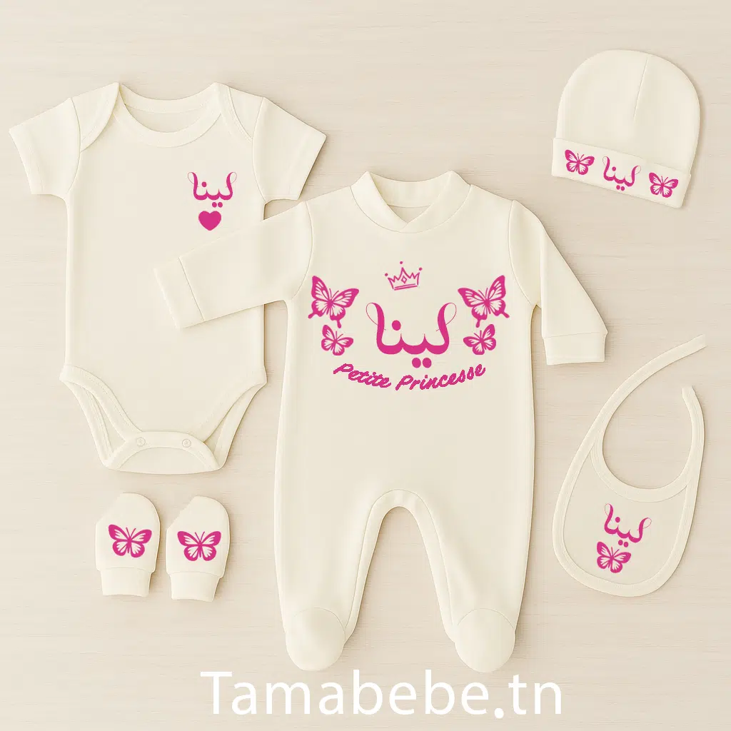 Sortie Clinique Personnalisée 5 piéces en Coton / Velours