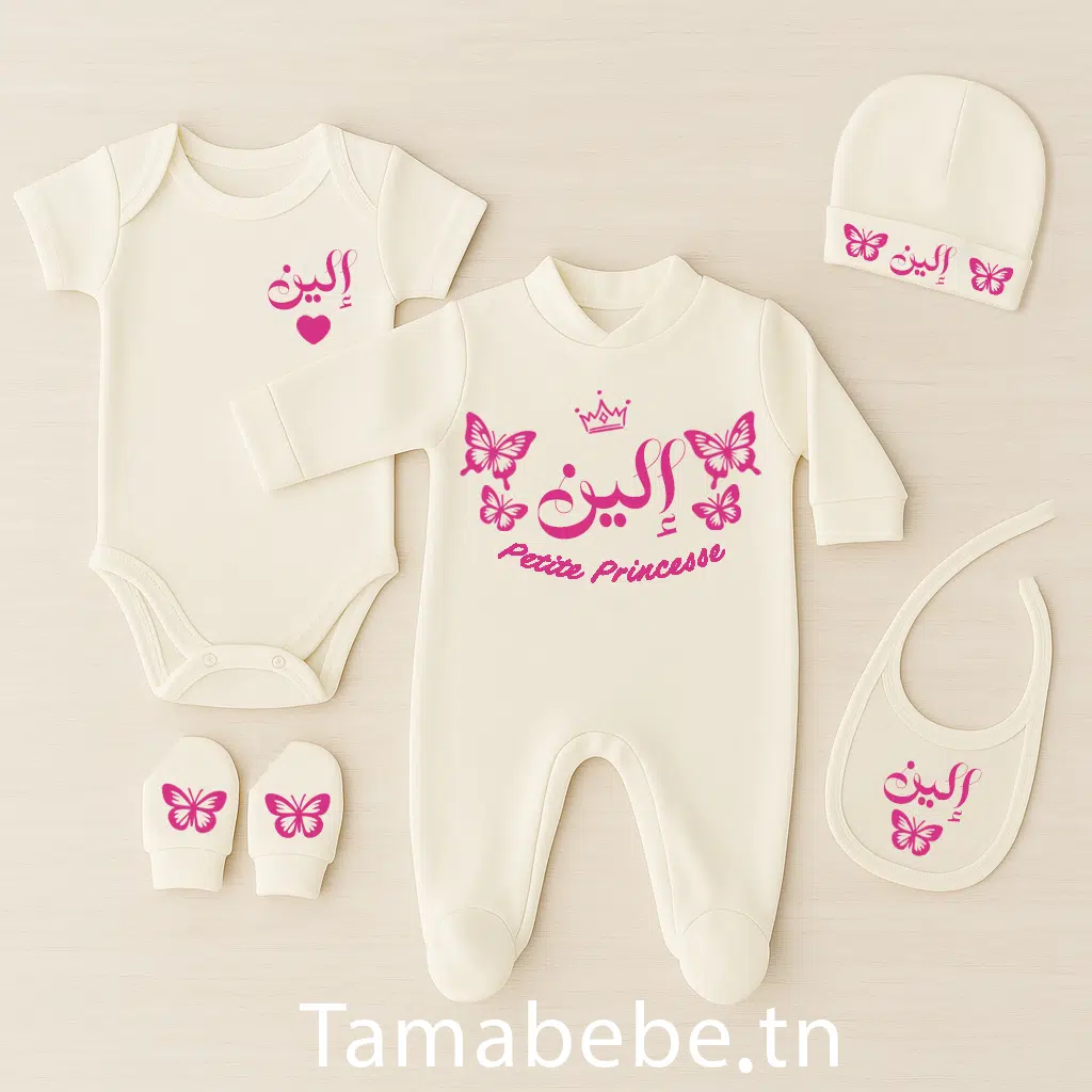 Sortie Clinique Personnalisée 5 piéces en Coton / Velours