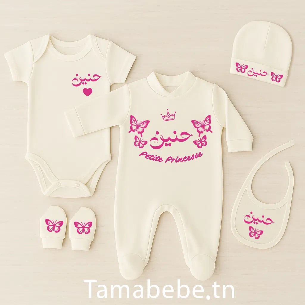 Sortie Clinique Personnalisée 5 piéces en Coton / Velours