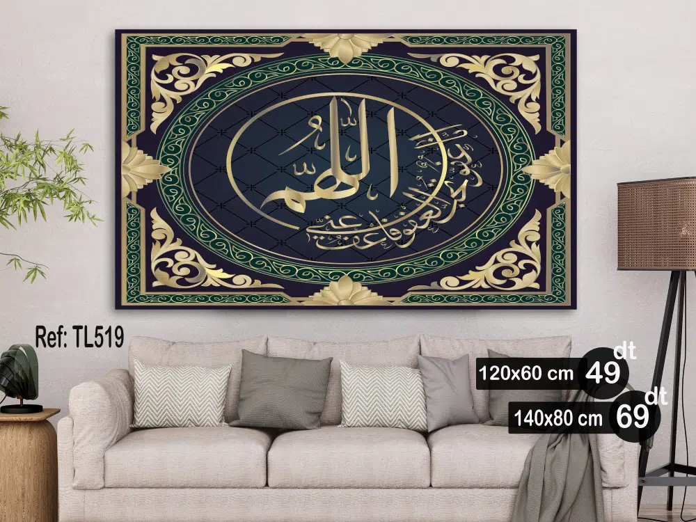 Tableaux Coran - TL519