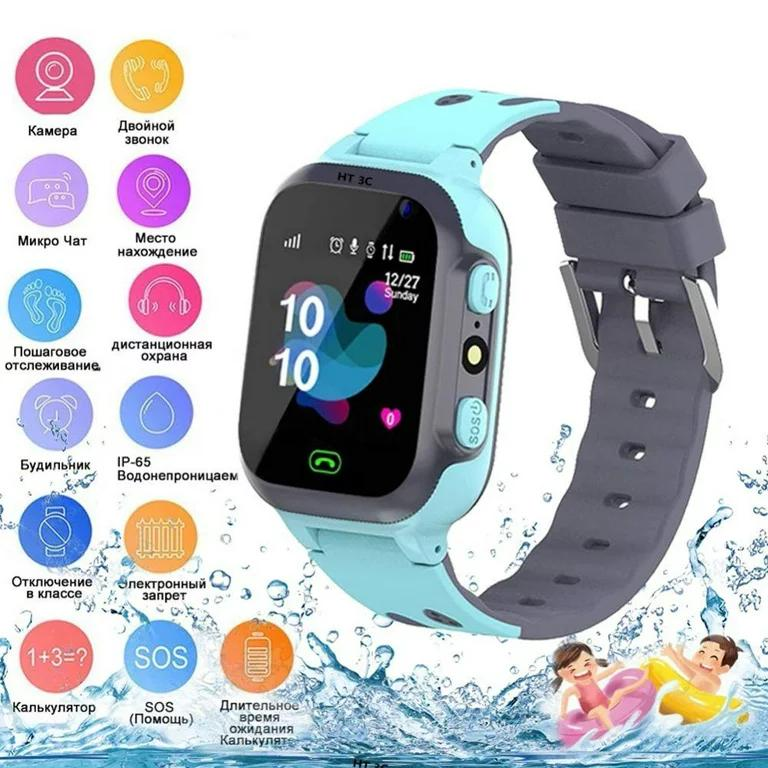 Smartkids avec carte SIM