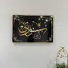 Tableau Horloge Murale