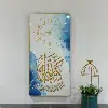 Tableau Horloge Murale