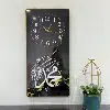 Tableau Horloge Murale