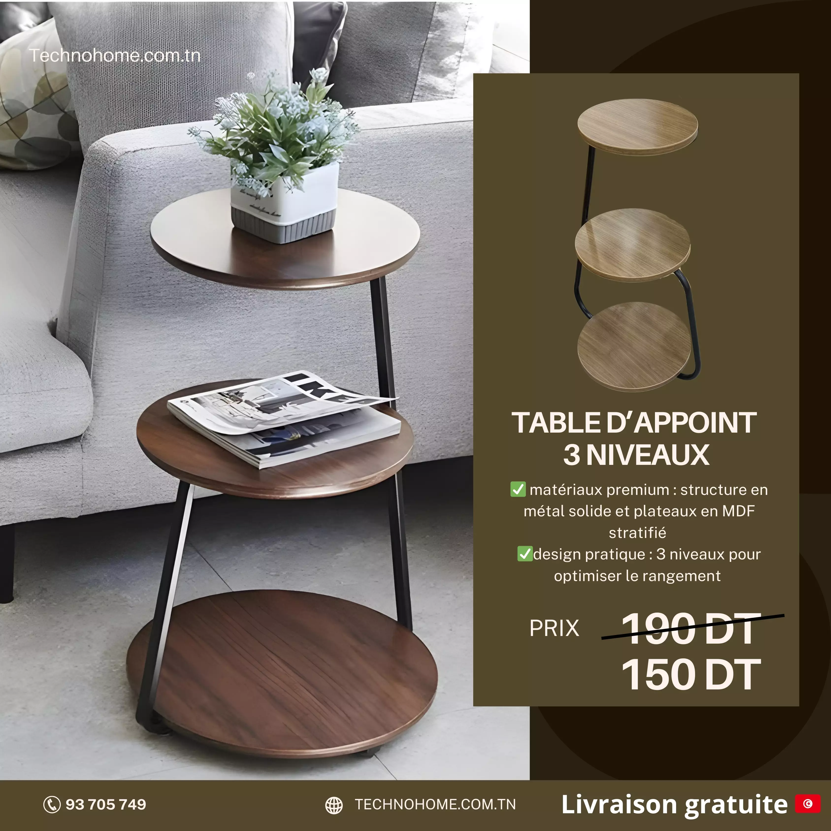 Table d’Appoint 3 Niveaux – Couleur Marron