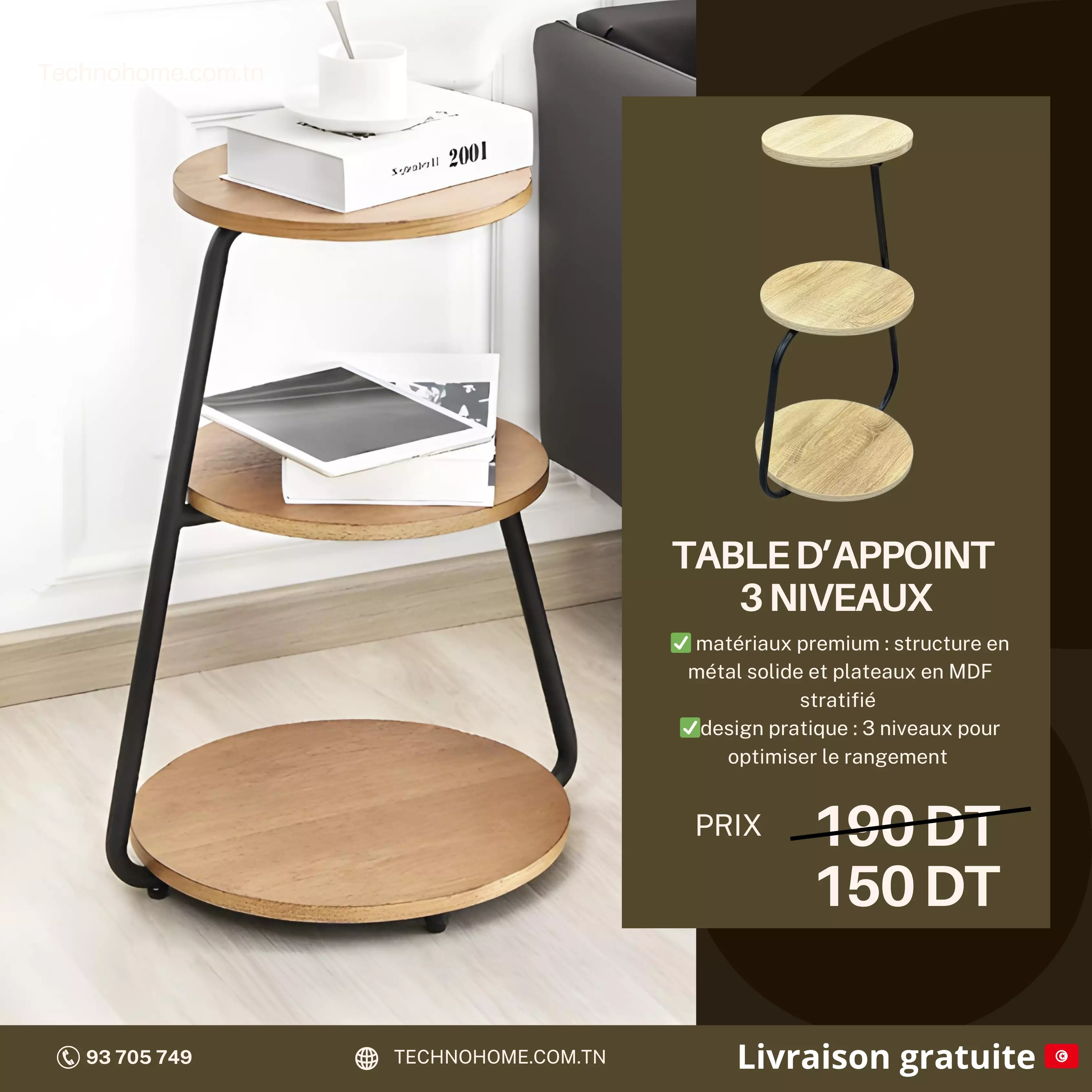 Table d’Appoint 3 Niveaux – Couleur Sonoma