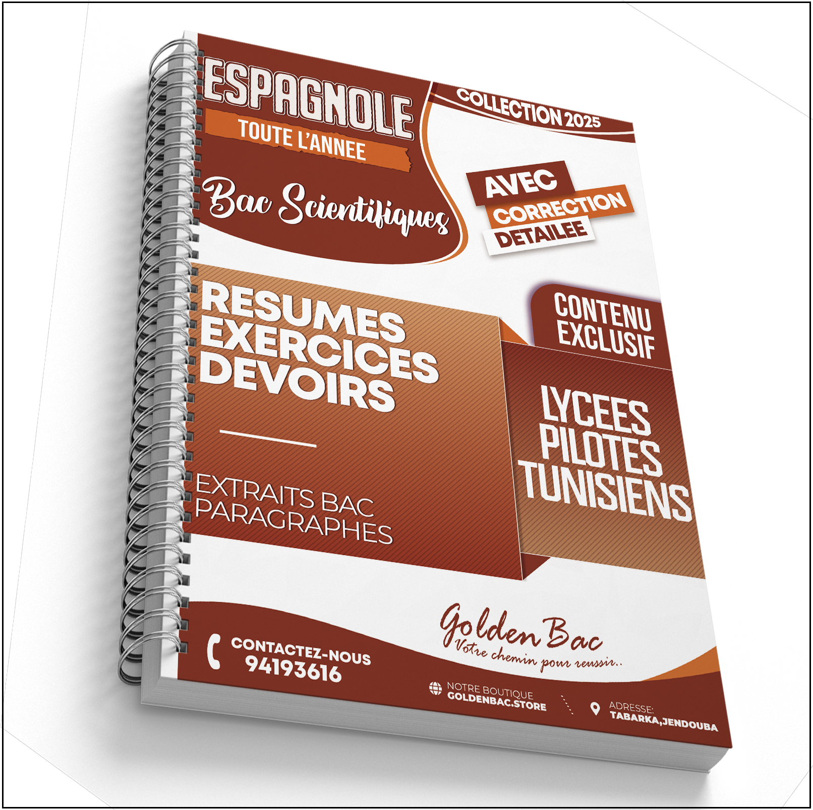 ESPAGNOLE - TOUTE LANNEE - BAC 2025